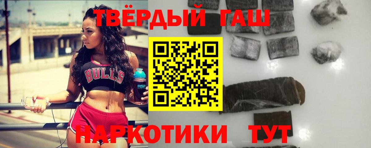 Гашиш Cannabis Камышлов