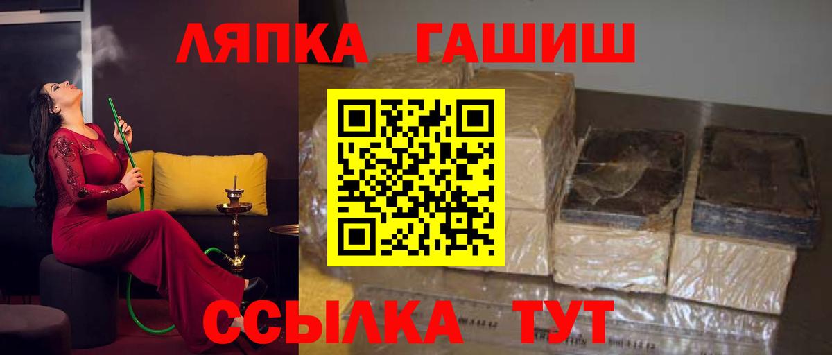 Камышлов  ГАШ индика сатива  Вход с VPN 