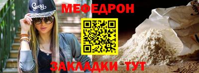 спайс Коммунар