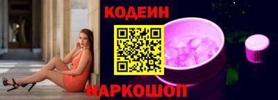 прущая мука Комсомольск-на-Амуре