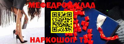 прущая мука Комсомольск-на-Амуре