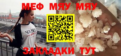 прущая мука Комсомольск-на-Амуре