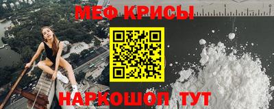 прущая мука Комсомольск-на-Амуре