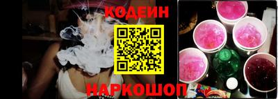 спайс Коммунар