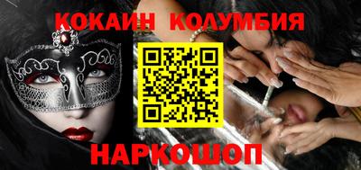 прущая мука Комсомольск-на-Амуре