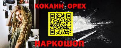 спайс Коммунар