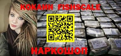 spice Краснодар