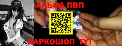 прущая мука Комсомольск-на-Амуре