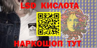 spice Краснодар