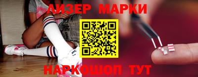 мефедрон VHQ Краснознаменск