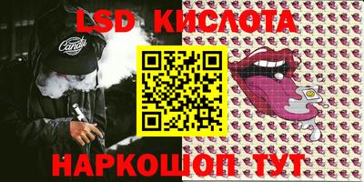 мефедрон VHQ Краснознаменск