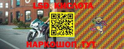 ГАЛЛЮЦИНОГЕННЫЕ ГРИБЫ Краснокаменск