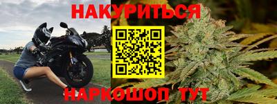мефедрон VHQ Краснознаменск