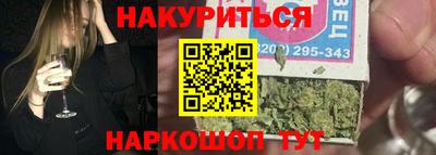 прущая мука Комсомольск-на-Амуре