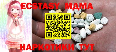 прущая мука Комсомольск-на-Амуре