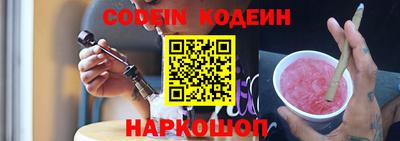 спайс Коммунар