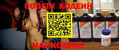 spice Краснодар