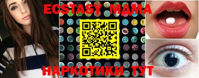 ГАЛЛЮЦИНОГЕННЫЕ ГРИБЫ Краснокаменск