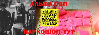 мефедрон VHQ Краснознаменск
