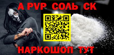 ГАЛЛЮЦИНОГЕННЫЕ ГРИБЫ Краснокаменск