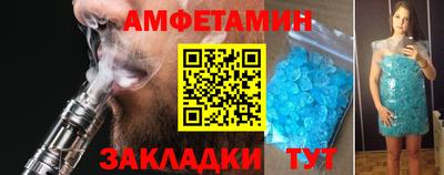 spice Краснодар