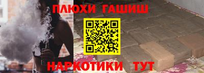 прущая мука Комсомольск-на-Амуре