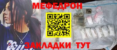 мефедрон VHQ Краснознаменск