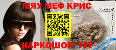 прущая мука Комсомольск-на-Амуре