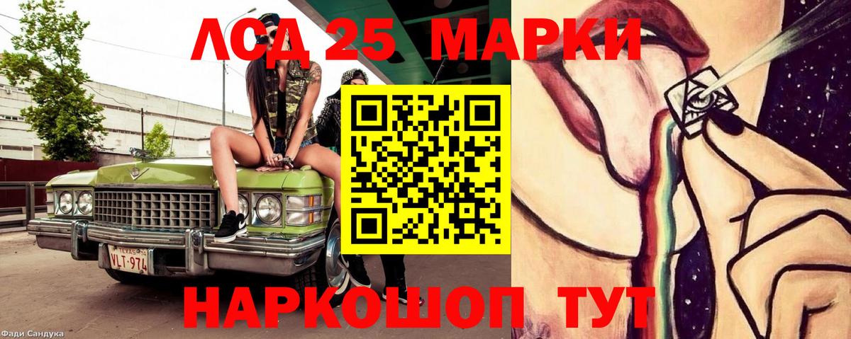 ЛСД экстази ecstasy  Лсд 25 экстази кислота  Вход с VPN  Лсд 25 экстази  МЕГА как зайти  Камышлов 