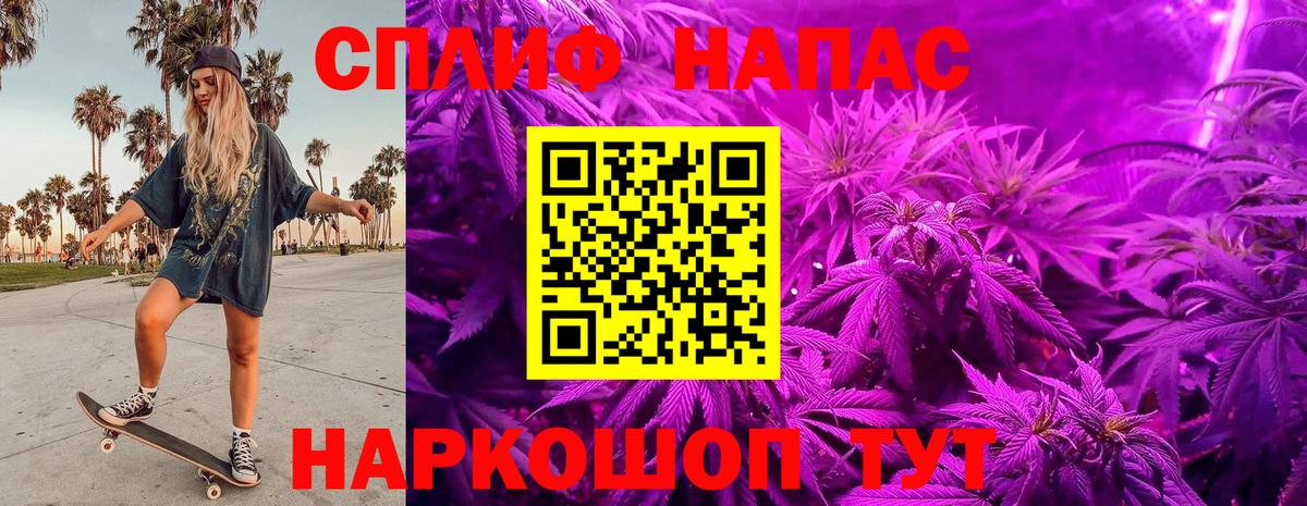 Канабис LSD WEED  МАРИХУАНА VHQ  Камышлов  Конопля планчик  Вход с VPN 
